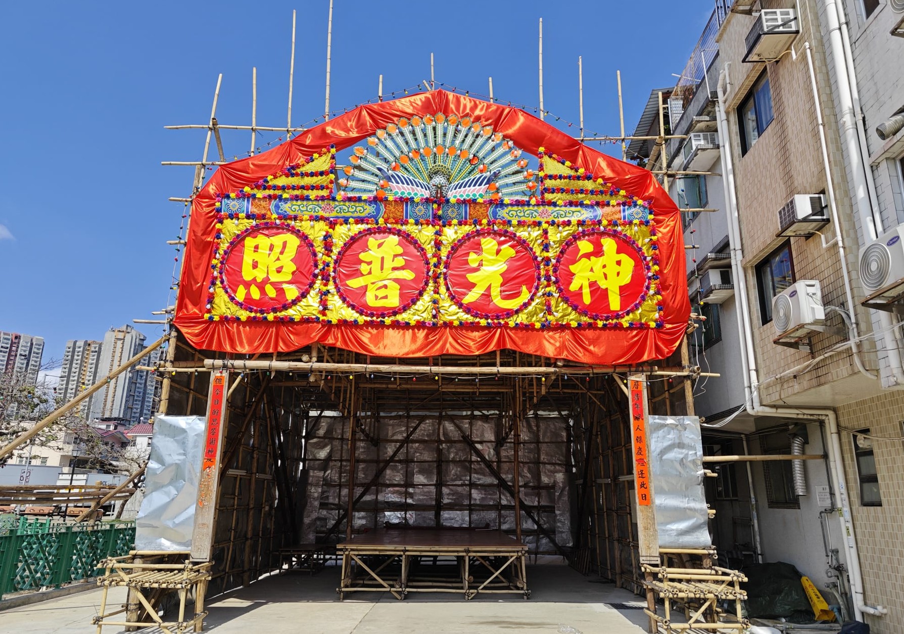 太平洪朝慶典
